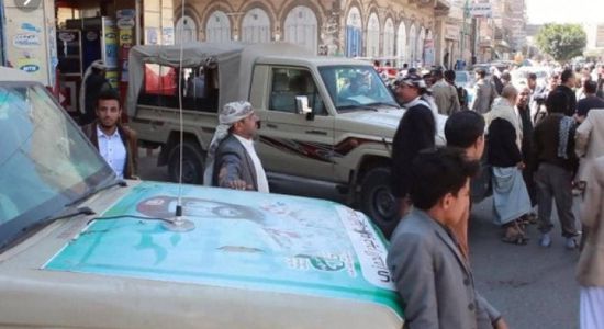 مليشيا الحوثي توقف التحقيقات بمحاولة اغتيال اثنين من وزرائها