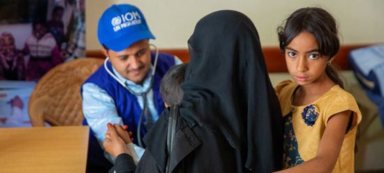 خدمات طبية من الهجرة الدولية لأكثر من مليون شخص باليمن