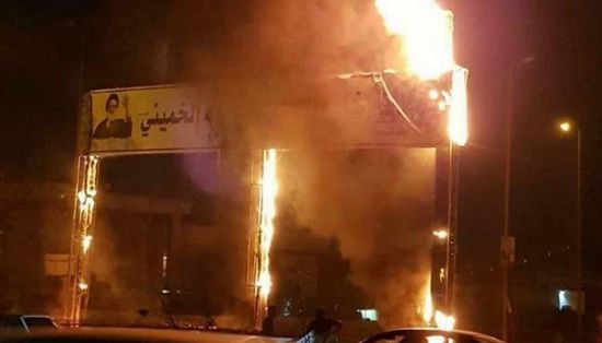إحراق مقر لمليشيا الباسيج غرب طهران .. و25 قتيلا حصيلة يومين