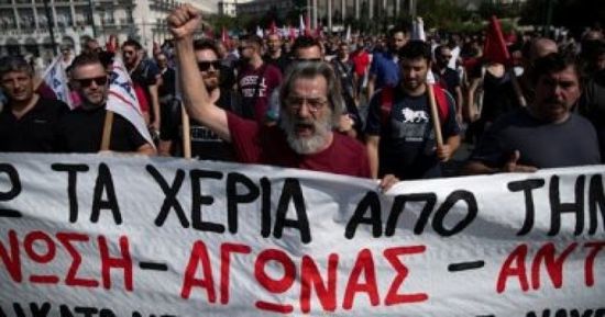 اليونانيون ينظمون مسيرة حاشدة لإحياء ذكرى الانتفاضة الطلابية