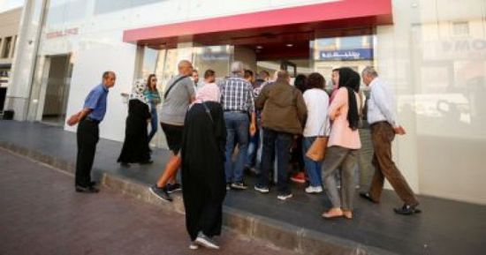 إقبال كثيف على بنوك لبنان في أول يوم عمل بعد الإضراب