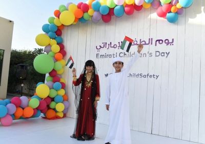 تنمية المجتمع الإماراتية تحتفل باليوم العالمي للطفل