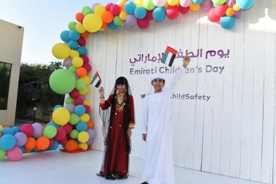 تنمية المجتمع الإماراتية تحتفل باليوم العالمي للطفل