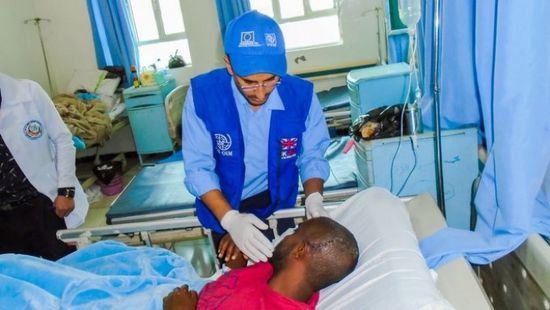 1.1 مليون استشارة طبية من منظمة الهجرة الدولية باليمن