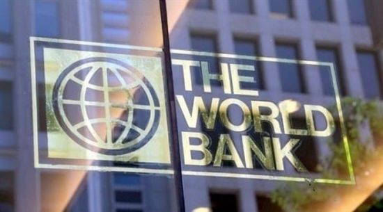 البنك الدولي يطالب الصين بإقرار إصلاحات اقتصادية جديدة