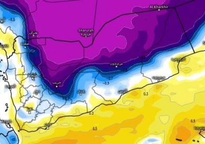 وسط تحذيرات للمواطنين.. موجة برد شديدة على تلك المناطق