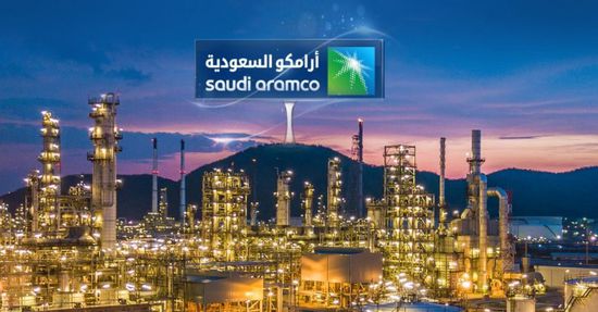 السعودية تستبعد البنوك العالمية من الأعمال الاستشارية لطرح "أرامكو"