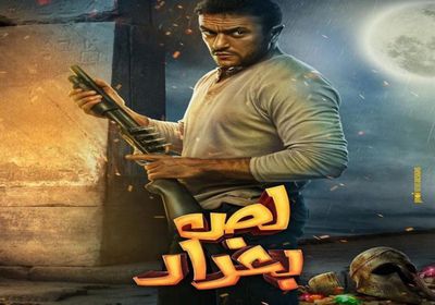 أحمد العوضي يتصدر الأفيش الجديد لفيلم "لص بغداد"