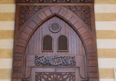 مرصد الإسلاموفوبيا يدين بشدة الاعتداء الوحشي على إمرأة مسلمة بأستراليا