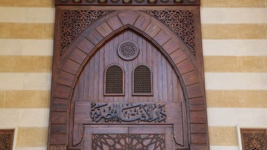 مرصد الإسلاموفوبيا يدين بشدة الاعتداء الوحشي على إمرأة مسلمة بأستراليا