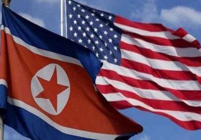 كوريا الشمالية تحمل أمريكا مسئولية ضياع السبل الدبلوماسية في شبه الجزيرة الكورية