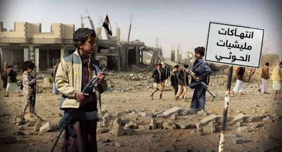 الحوثيون والأطفال.. حرب بشعة أرقامها صادمة