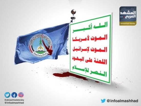 الشر وأهله.. "عسكرة مدارس تعز" تفضح التقارب الحوثي - الإخواني