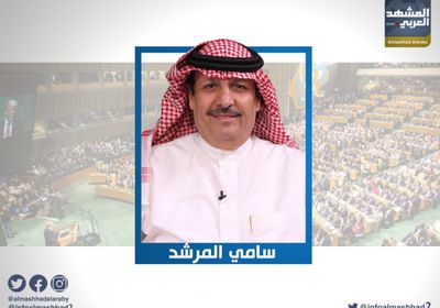 سياسي سعودي يطالب الأمم المتحدة باتخاذ موقفا تجاه مليشيات الحوثي 