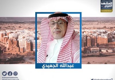 الجعيدي: تقسيم حضرموت آخر أوراق الأحمر!