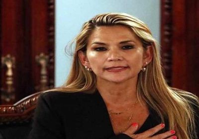 رئيسة بوليفيا المؤقتة توافق على سحب الجيش من مناطق الاحتجاجات