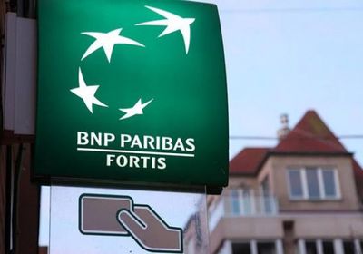 بنك بلجيكي يرفض تقديم خدماته لبعض من السكان