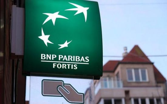 بنك بلجيكي يرفض تقديم خدماته لبعض من السكان