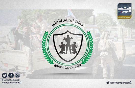 أبرزها الرواتب المتأخرة.. الحزام الأمني بالخبر يعقد اجتماعاً لمناقشة عدد من القضايا