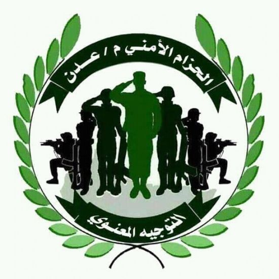 ضبط متهم يقوم بالنصب على المواطنين في العاصمة عدن