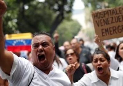 كولومبيا تعتزم طرد 59 فنزويلياً لمشاركتهم في احتجاجات بالشوارع