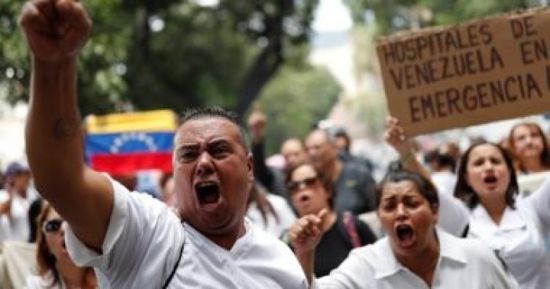 كولومبيا تعتزم طرد 59 فنزويلياً لمشاركتهم في احتجاجات بالشوارع