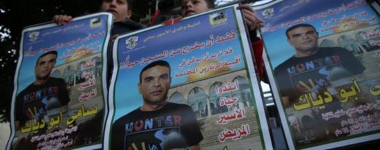 الأسرى الفلسطينيون يعلنون الحداد والإضراب عن الطعام 
