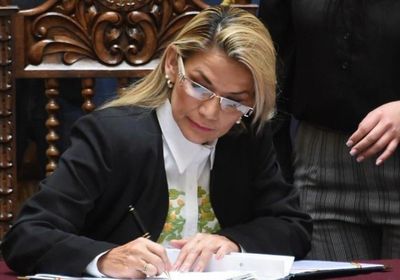 بعد 11 عامًا.. تعيين سفير لبوليفيا في الولايات المتحدة