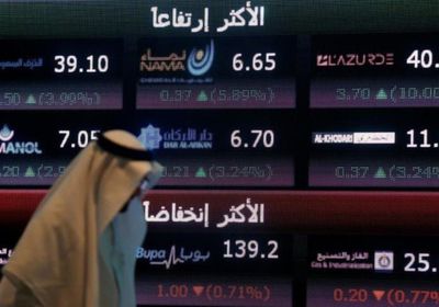 للجلسة الثانية على التوالي.. أسهم البورصة السعودية تغلق على تراجع