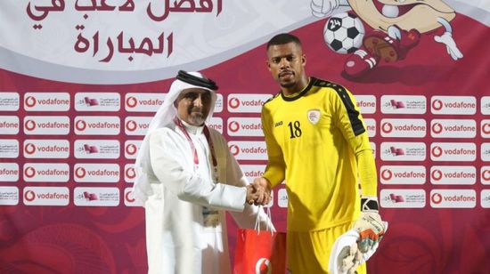 الرشيدي حارس عمان يشيد بزملائه عقب الفوز بجائزة أفضل لاعب أمام البحرين