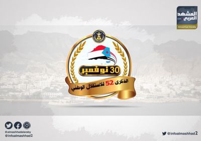 الأحد..إجازة رسمية بمناسبة ذكرى الاستقلال