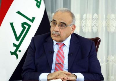 عبدالمهدي: سأتقدم باستقالتي إلى البرلمان العراقي