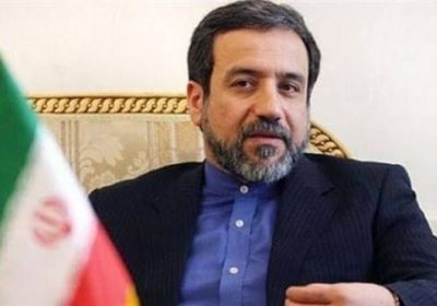 نائب وزير الخارجية الإيراني يصل بكين لإجراء مباحثات بشأن الاتفاق النووي