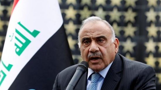 رئيس الوزراء العراقي: استقالتي ضرورية وأرجو اختيار البديل سريعاً