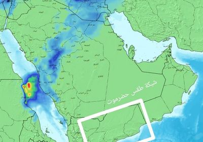 توقعات بأمطار غزيرة على سقطرى اليوم