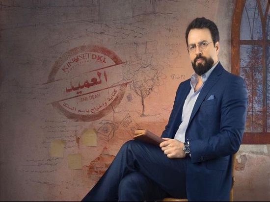 تيم حسن ينشر برمو مسلسل "العميد"
