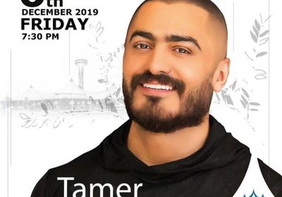 6 ديسمبر.. تامر حسني يحيي حفلًا في الإمارات 