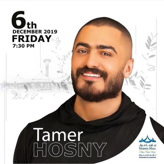 6 ديسمبر.. تامر حسني يحيي حفلًا في الإمارات 