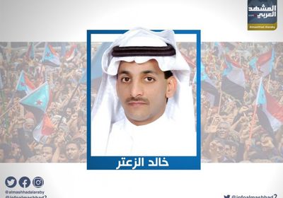 بعد مشاركتهم للإمارات باحتفالات بعيد الاتحاد.. "الزعتر" يُشيد بوفاء الجنوبيين