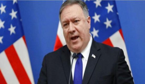 بومبيو يتهم فنزويلا وكوبا بإثارة الاضطرابات في دول أمريكا اللاتينية