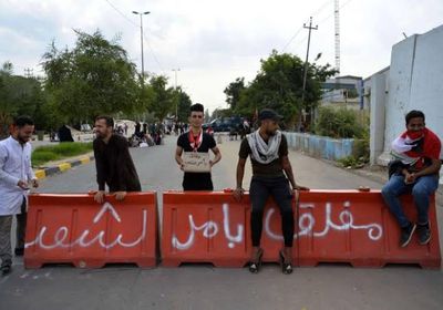 محتجون عراقيون يغلقون 3 جسور رئيسة في ذي قار