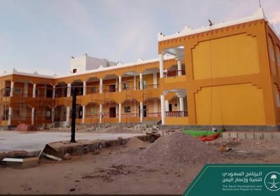"البرنامج السعودي" يتعهد بمواصلة دعم قطاع التعليم (صور)