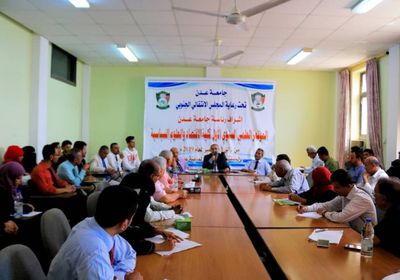 النهوض بالميناء وتنمية فرص الاستثمار..أبرز توصيات مؤتمر مستقبل عدن الاقتصادي( صور)