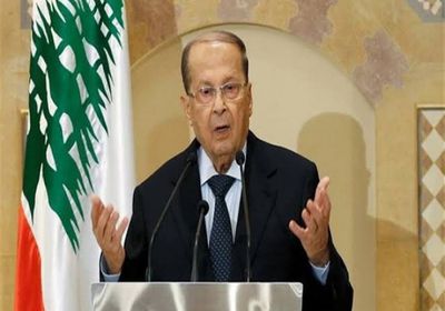 الرئيس اللبناني يدعو إجراء الاستشارات النيابية الملزمة لتسمية رئيس الحكومة الإثنين