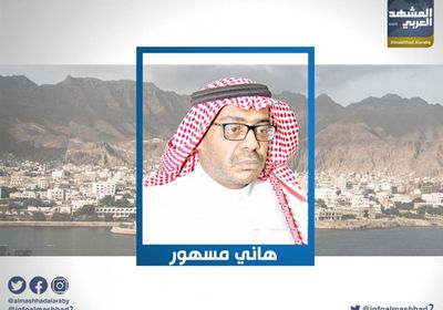 مسهور: الوحدة ماتت منذ ١٩٩٤ ودفنت بلا صلاة