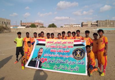 في كأس الاستقلال..فريق بنا يفوز على سد باتيس بهدف قاتل (صور)