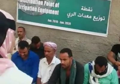بدعم من أدرا..تسليم معدات ري جديدة للمزارعين بردفان