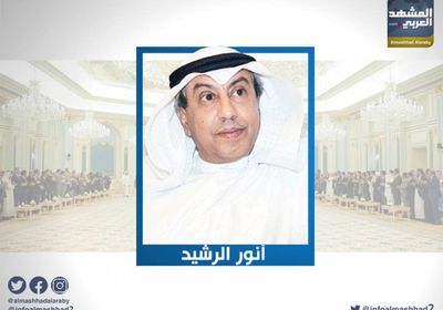 الرشيد: حكومة الشرعية &rlm;مارست سياسات تُناقض اتفاق الرياض