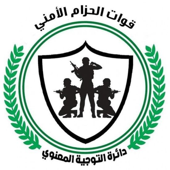 الحزام الأمني بقطاع الخبر  يعلن استعداده مواجهة المليشيات القادمة من أحور