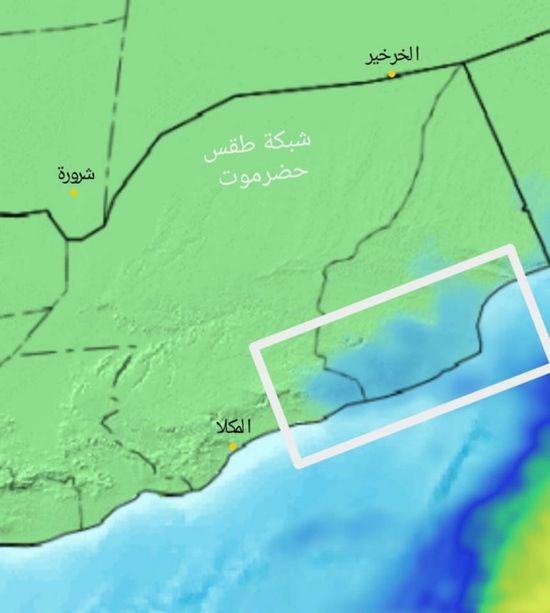 خارطة أمطار حضرموت بداية من غدٍ الجمعة